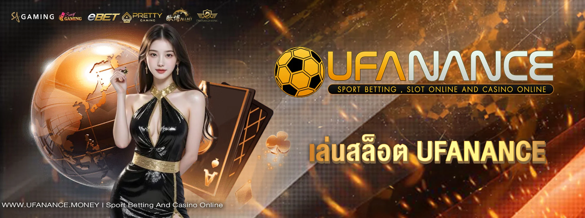เล่นสล็อต UFANANCE ให้ได้เงิน