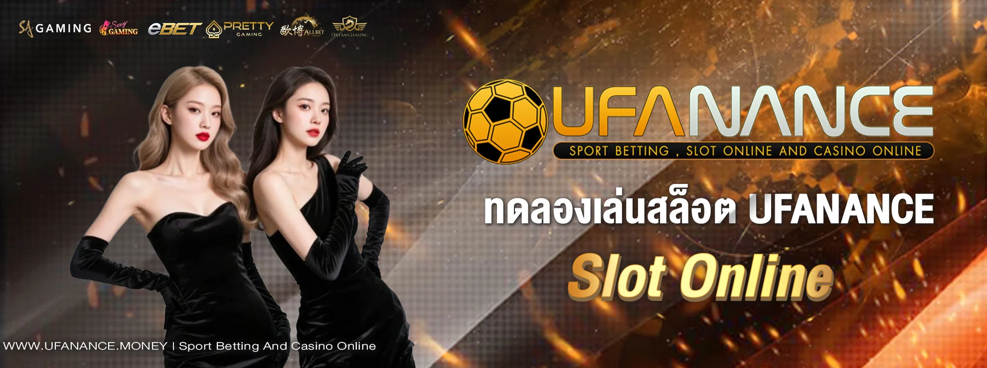 ทดลองเล่นสล็อต